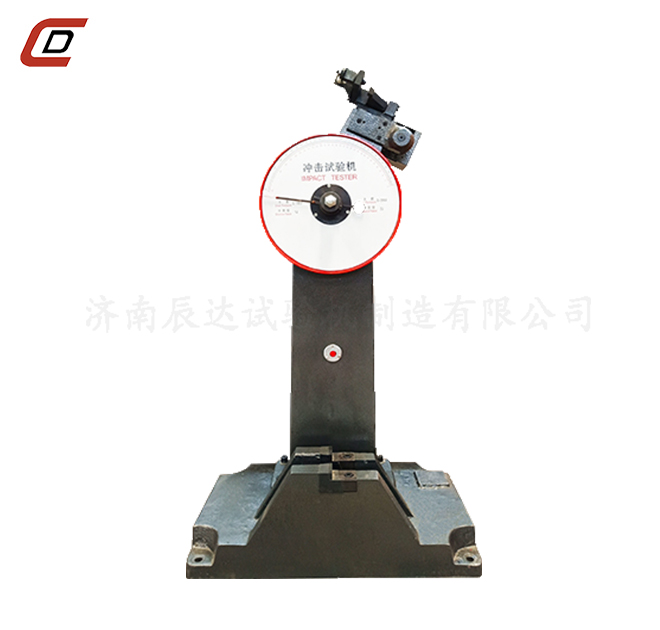 沖擊試驗機的工作原理是什么？
