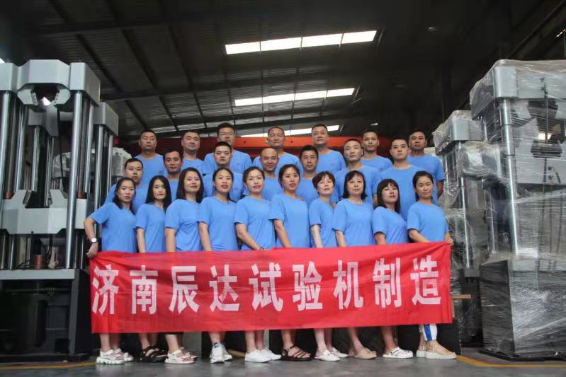 2021，濟(jì)南辰達(dá)試驗(yàn)機(jī)龍口三日游！