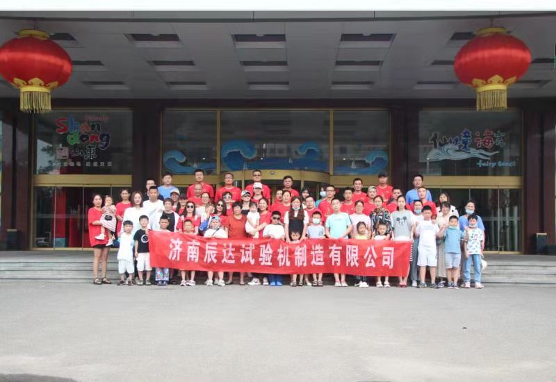 2021，濟(jì)南辰達(dá)試驗(yàn)機(jī)龍口三日游！